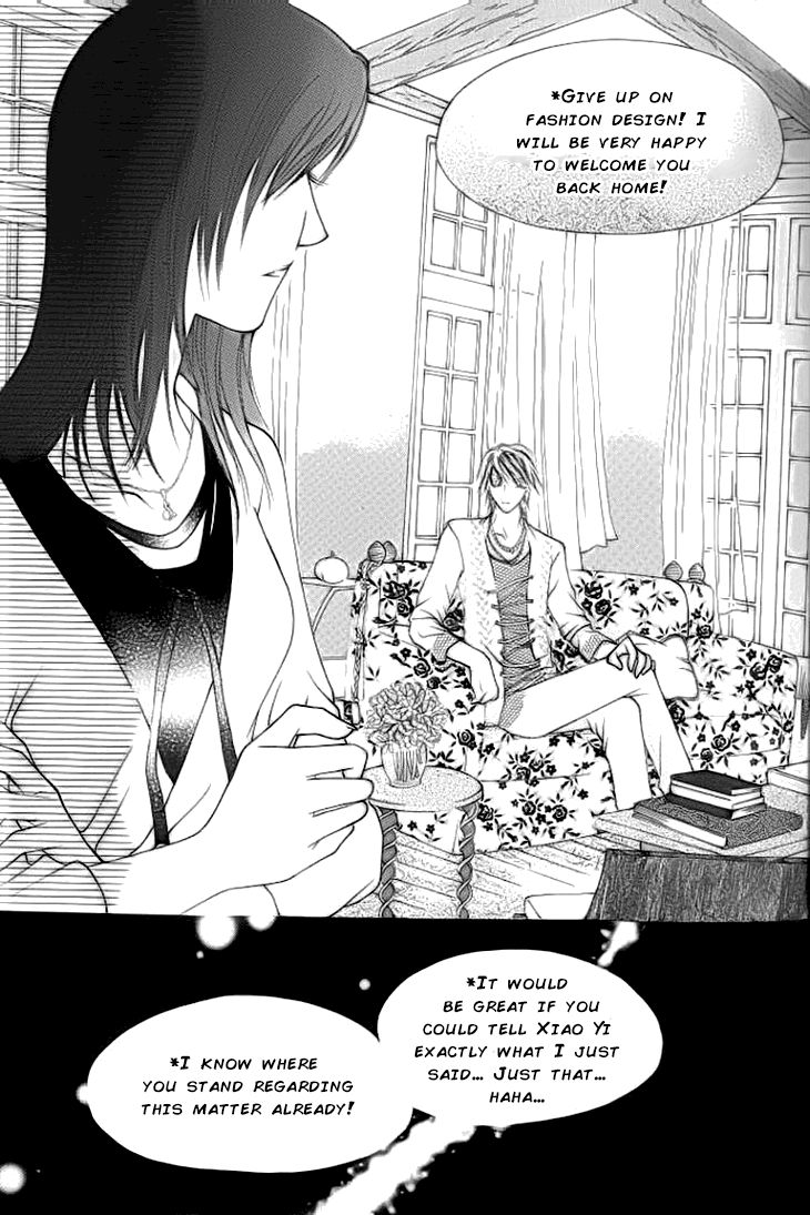 Ardour Chapter 26 - Page 30