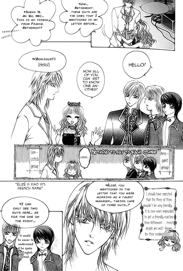 Ardour Chapter 26 - Page 5
