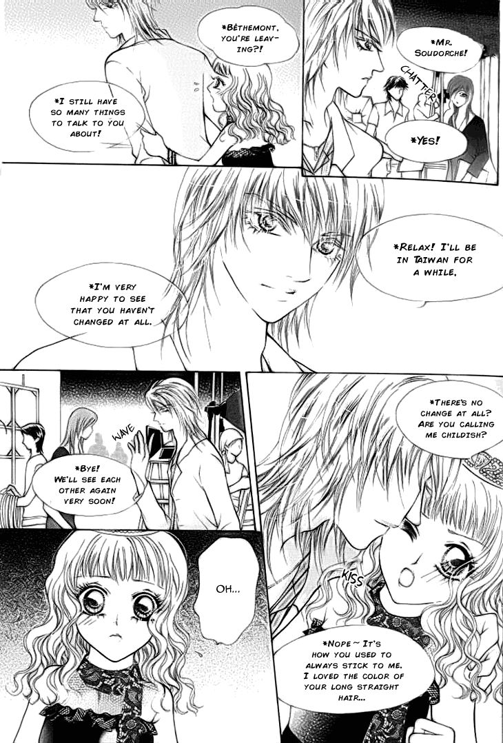 Ardour Chapter 26 - Page 7