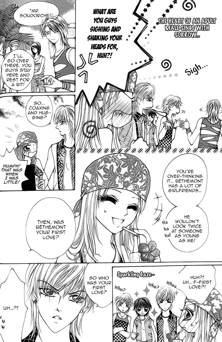 Ardour Chapter 27 - Page 10