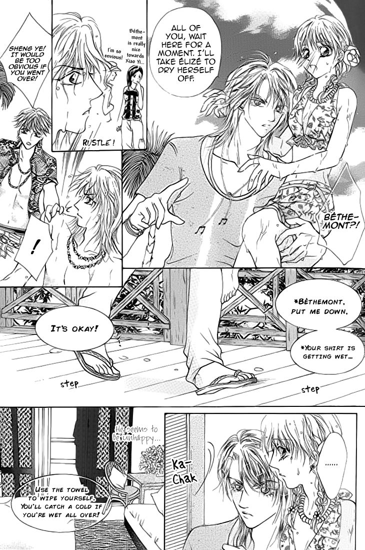 Ardour Chapter 28 - Page 21