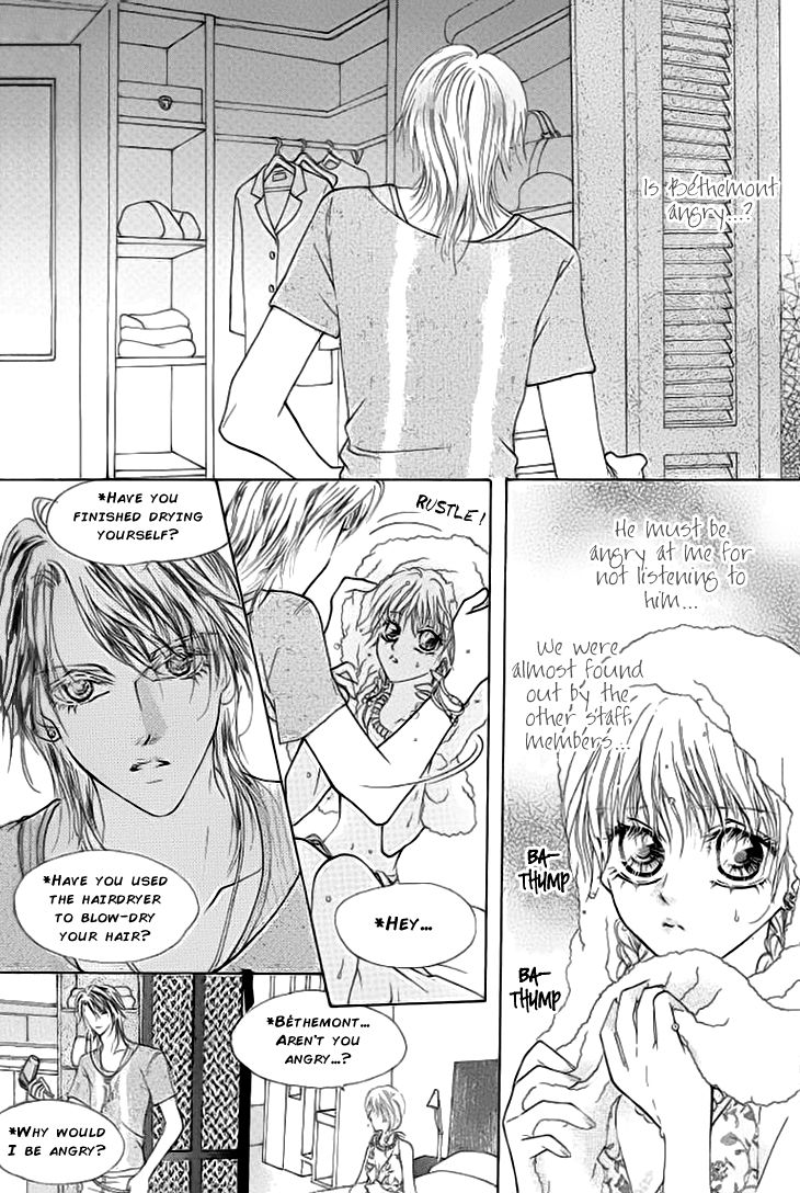 Ardour Chapter 28 - Page 22