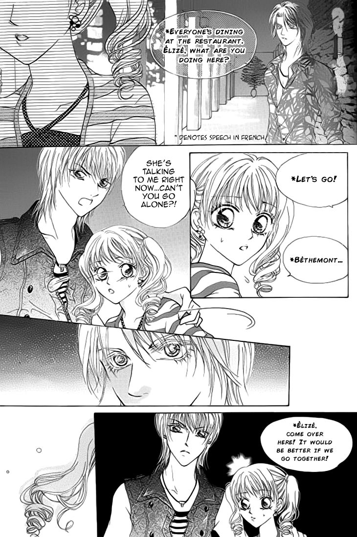 Ardour Chapter 28 - Page 4