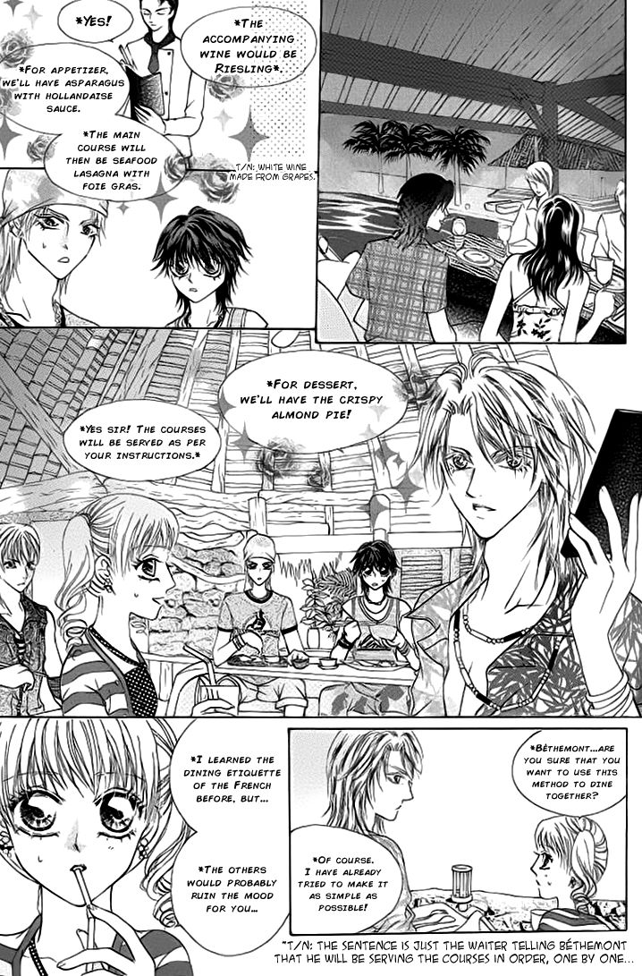 Ardour Chapter 28 - Page 6