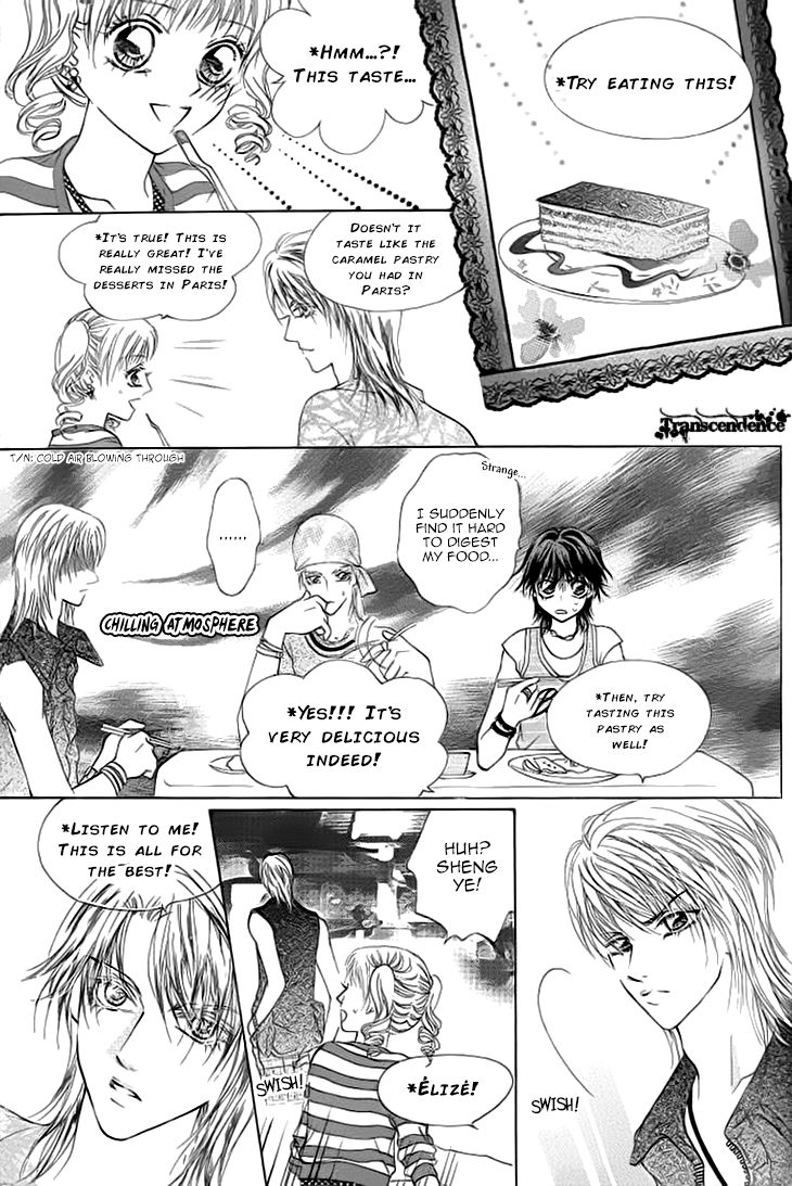 Ardour Chapter 28 - Page 10