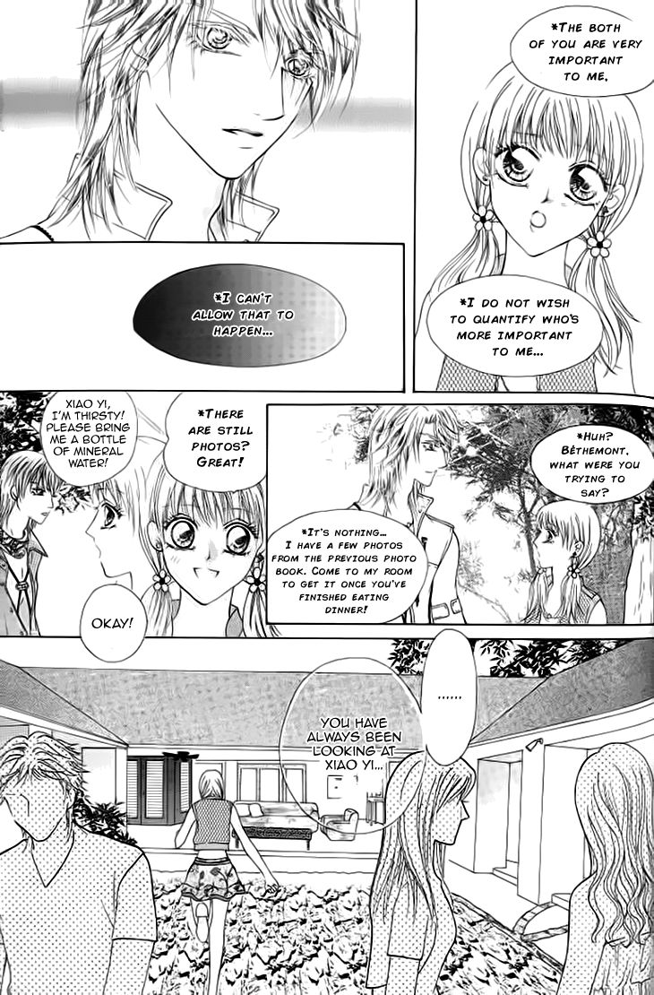Ardour Chapter 29 - Page 15