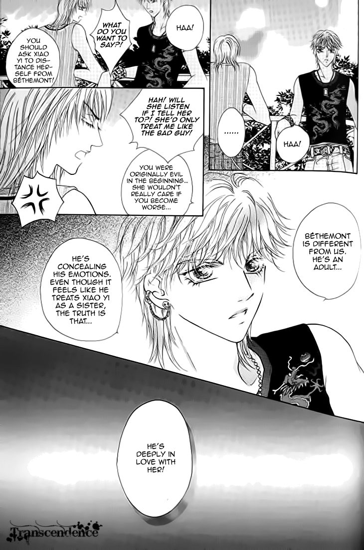 Ardour Chapter 29 - Page 21