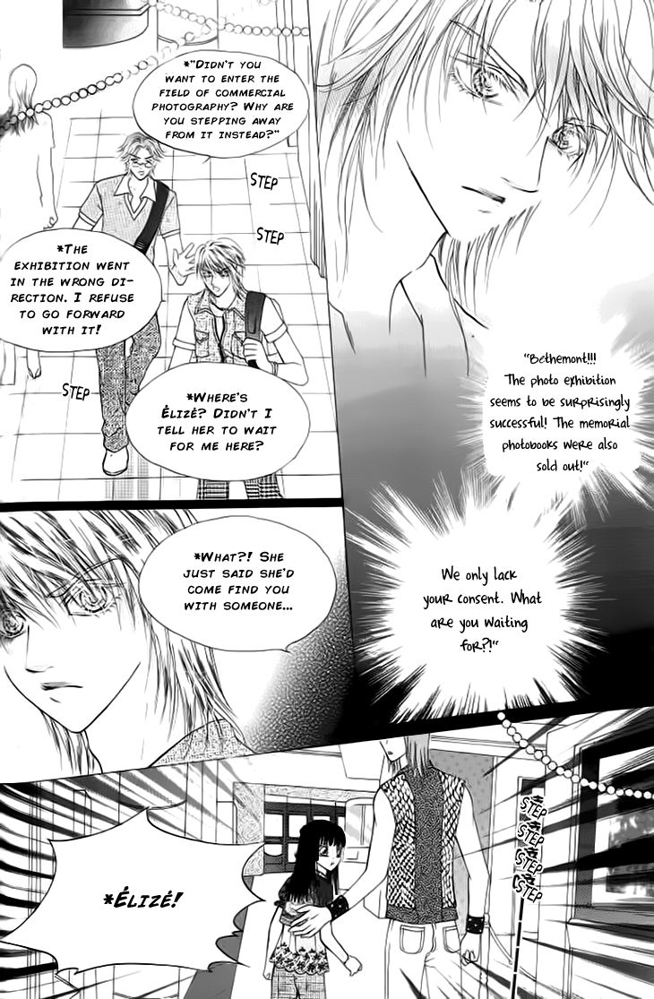 Ardour Chapter 29 - Page 26