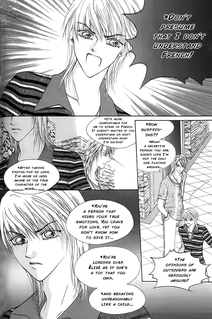 Ardour Chapter 29 - Page 6