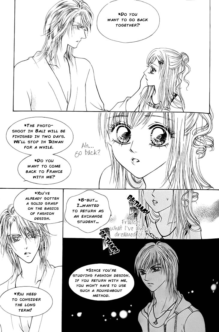 Ardour Chapter 30 - Page 12
