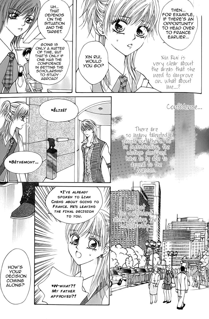 Ardour Chapter 30 - Page 24