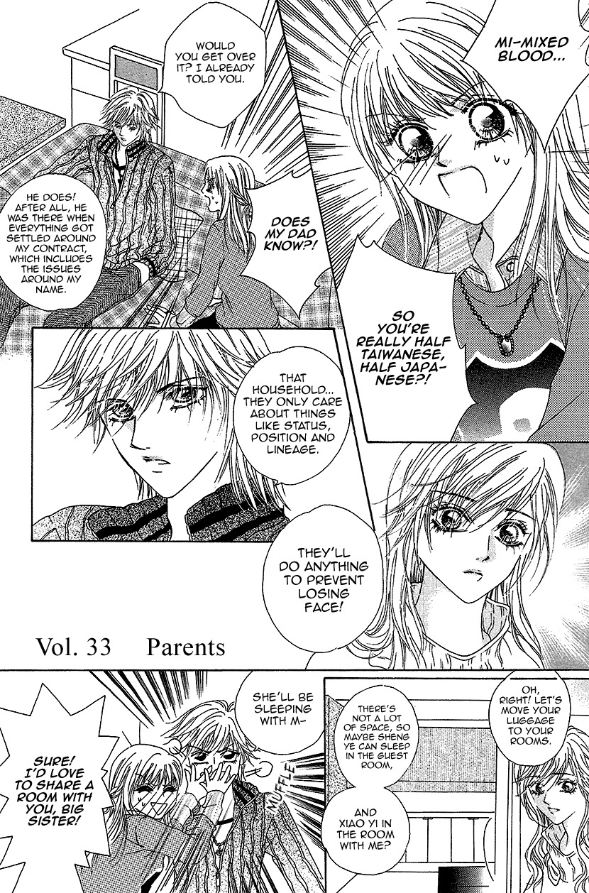 Ardour Chapter 33 - Page 1