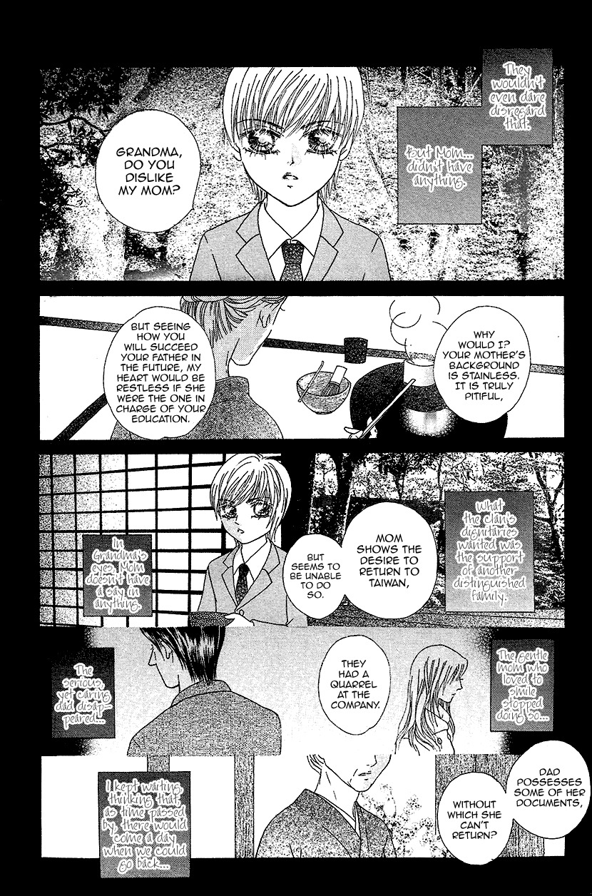 Ardour Chapter 33 - Page 16