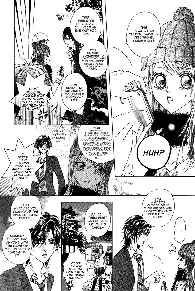 Ardour Chapter 36 - Page 17