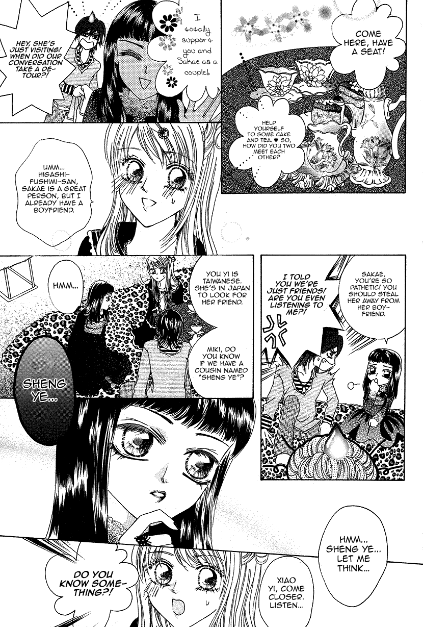 Ardour Chapter 37 - Page 11