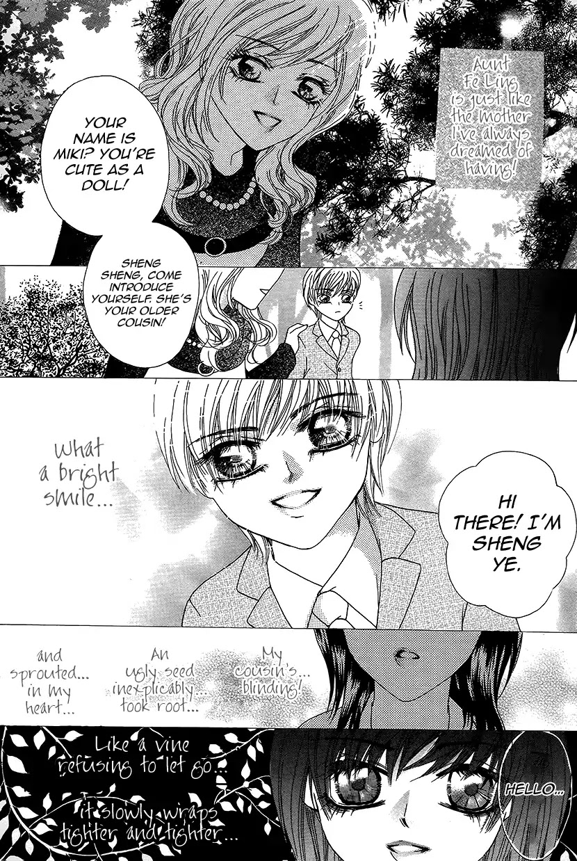 Ardour Chapter 38 - Page 32