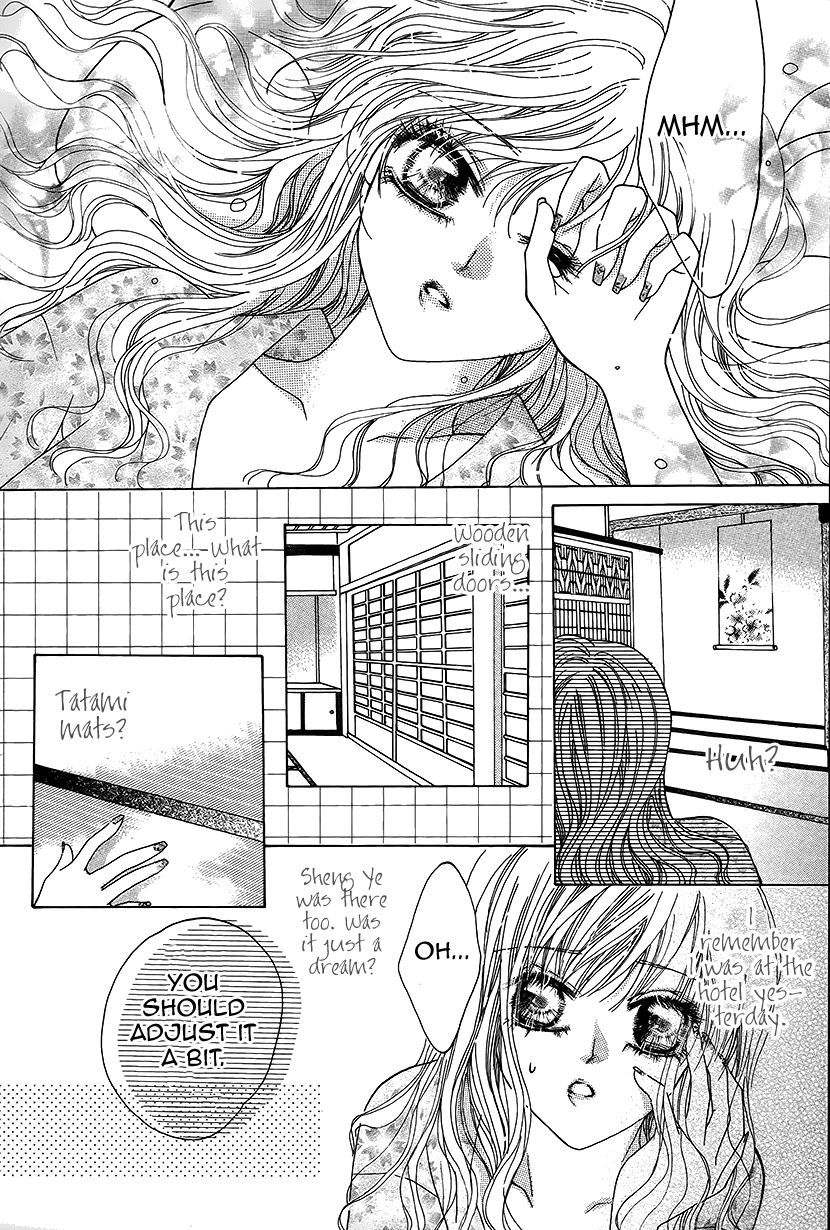 Ardour Chapter 39 - Page 3