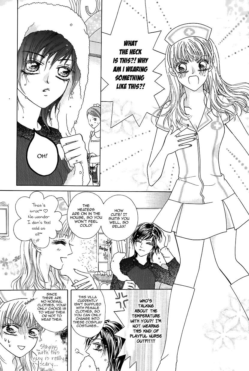 Ardour Chapter 42 - Page 22