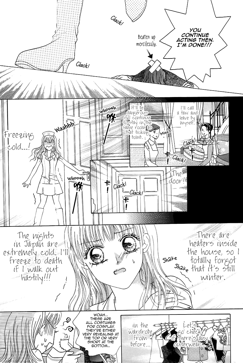 Ardour Chapter 42 - Page 25