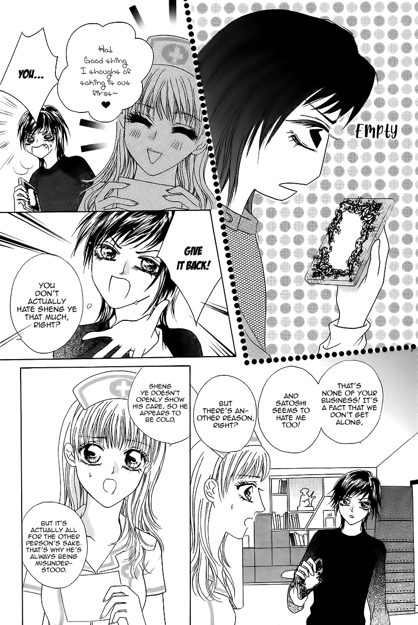 Ardour Chapter 43 - Page 4