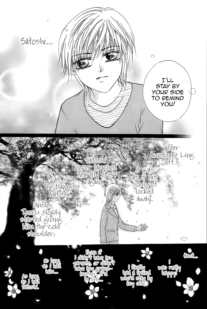 Ardour Chapter 43 - Page 8