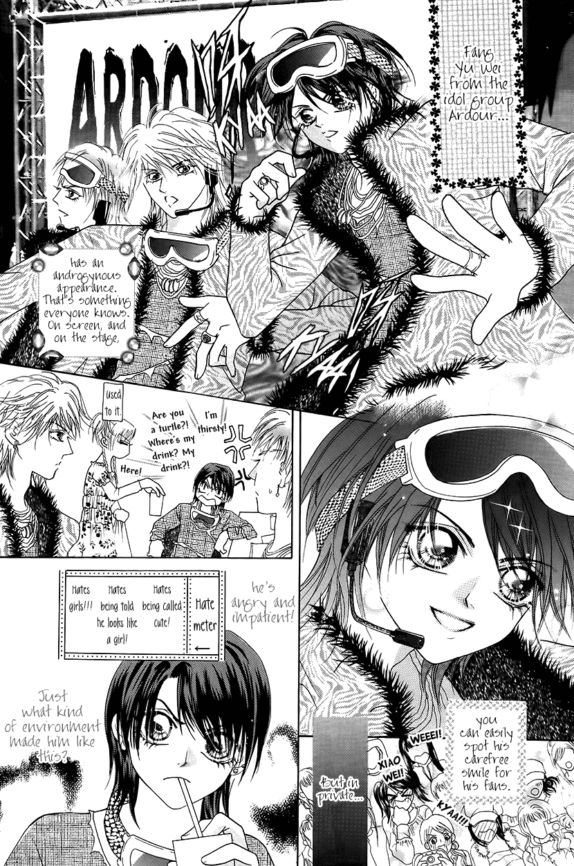 Ardour Chapter 45.5 - Page 2