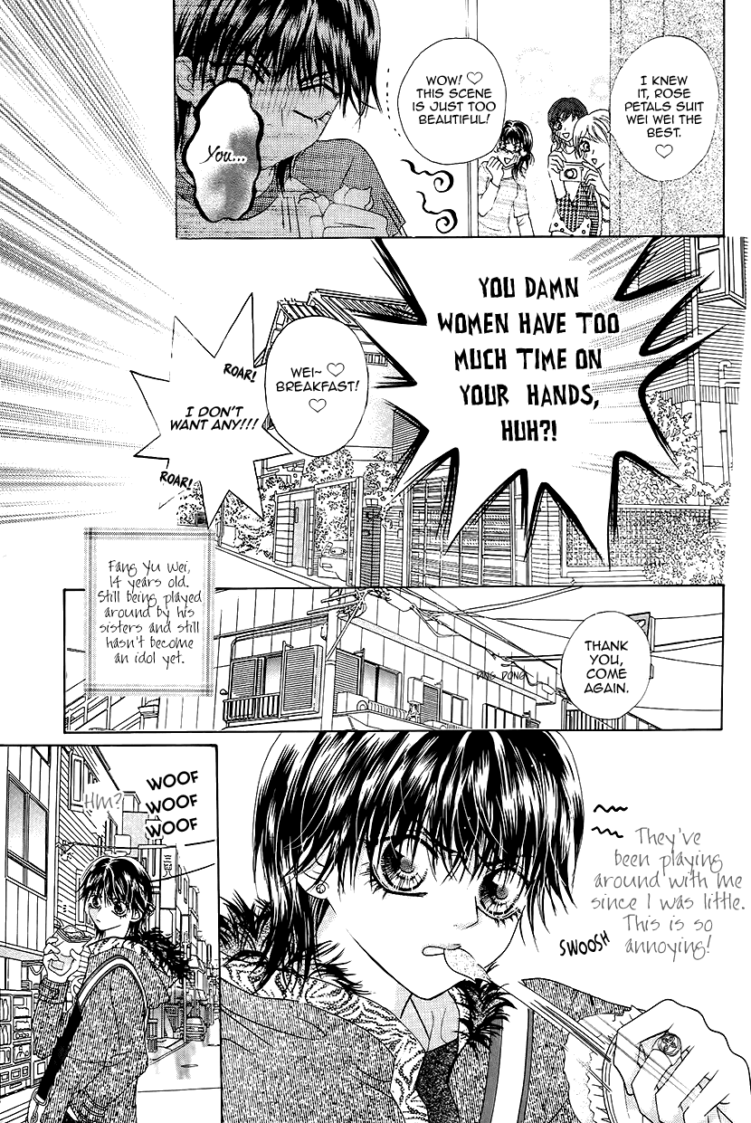 Ardour Chapter 45.5 - Page 13
