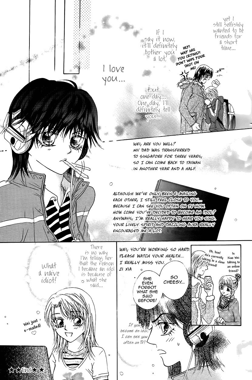 Ardour Chapter 45.5 - Page 31