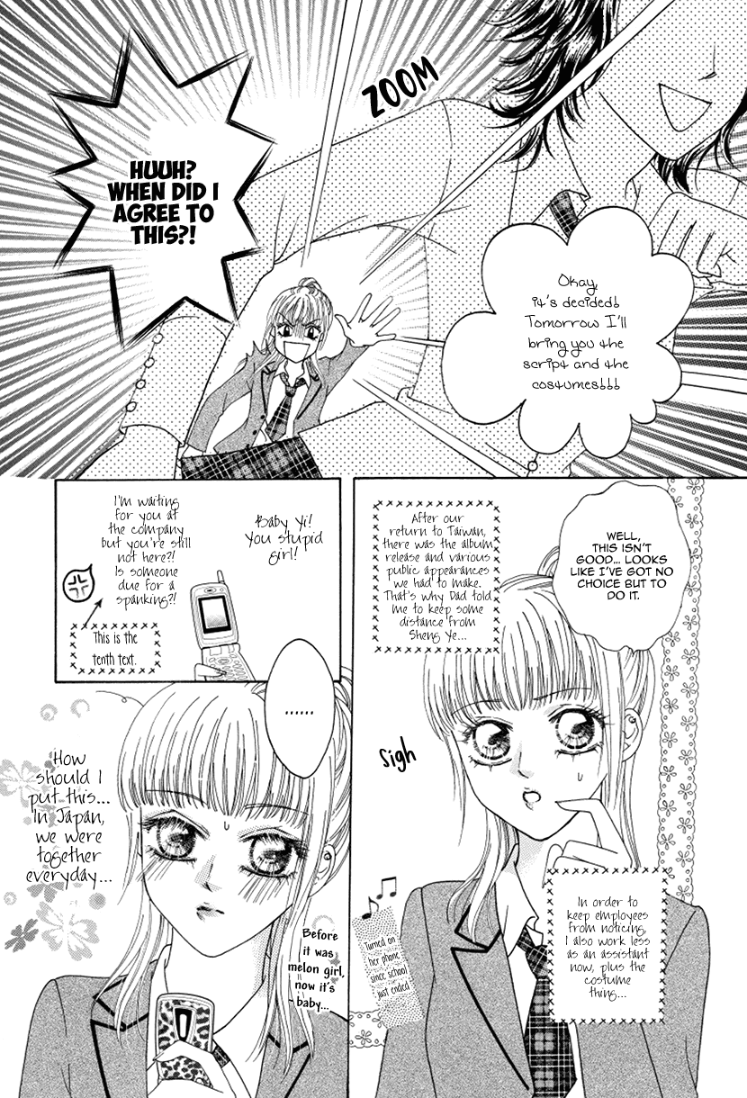 Ardour Chapter 46 - Page 11