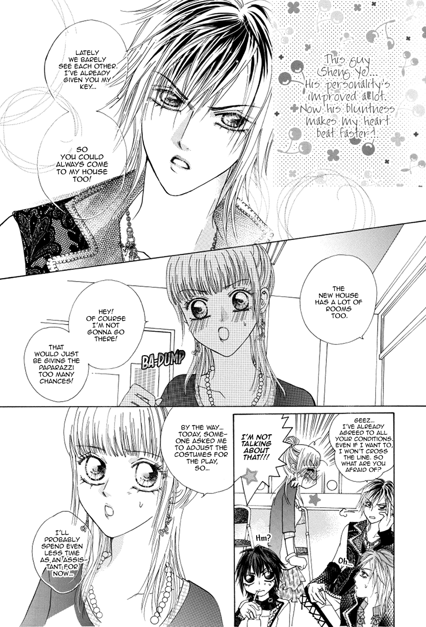 Ardour Chapter 46 - Page 12