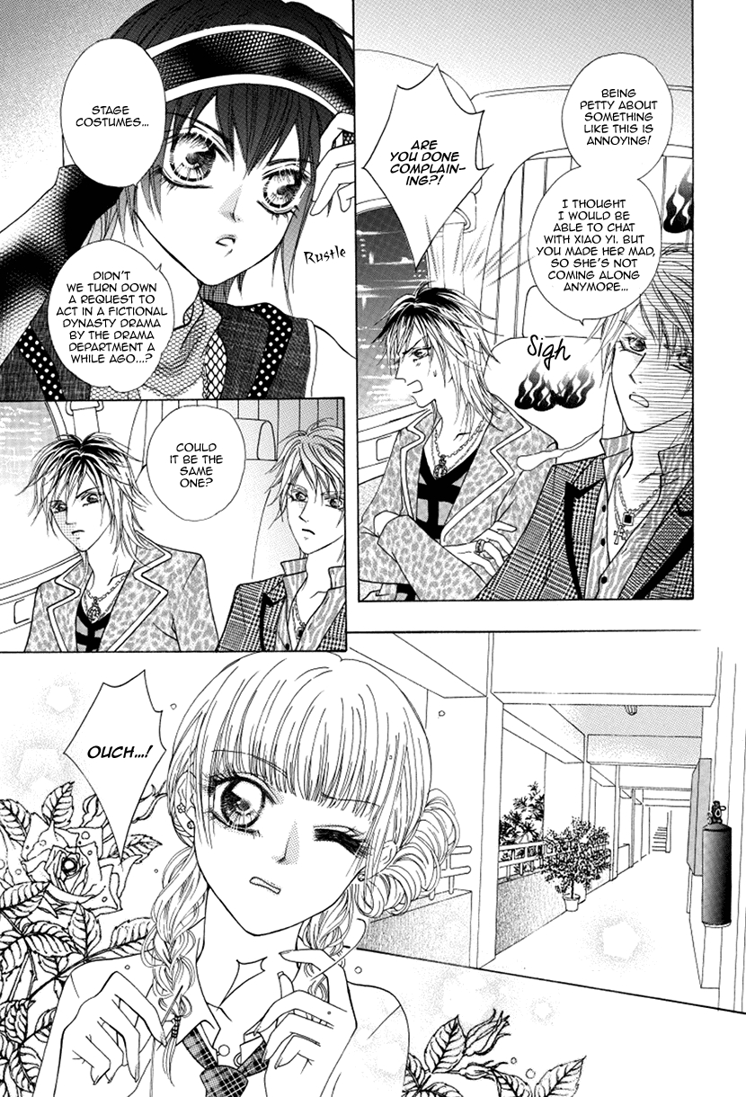 Ardour Chapter 46 - Page 15