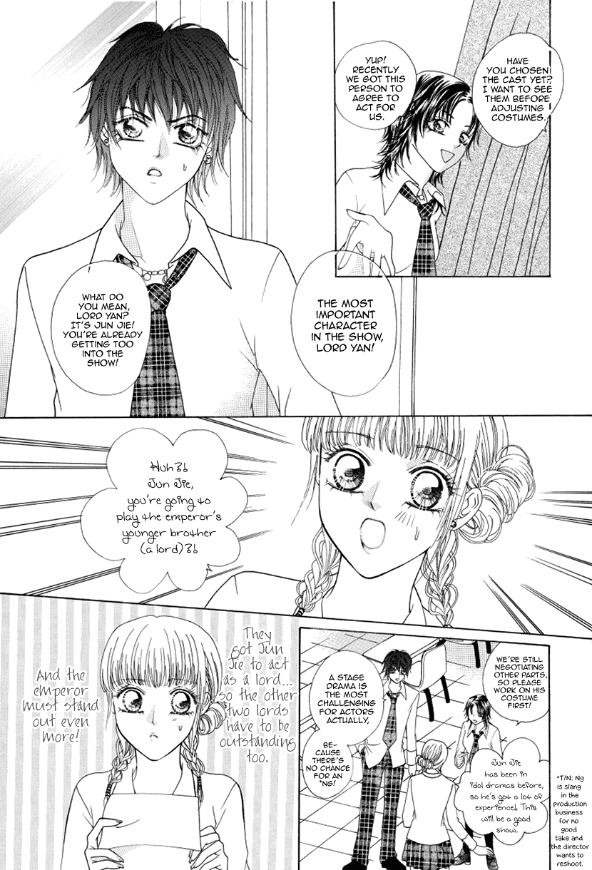 Ardour Chapter 46 - Page 17