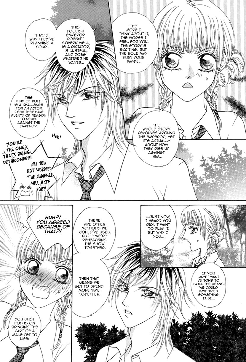 Ardour Chapter 46 - Page 30