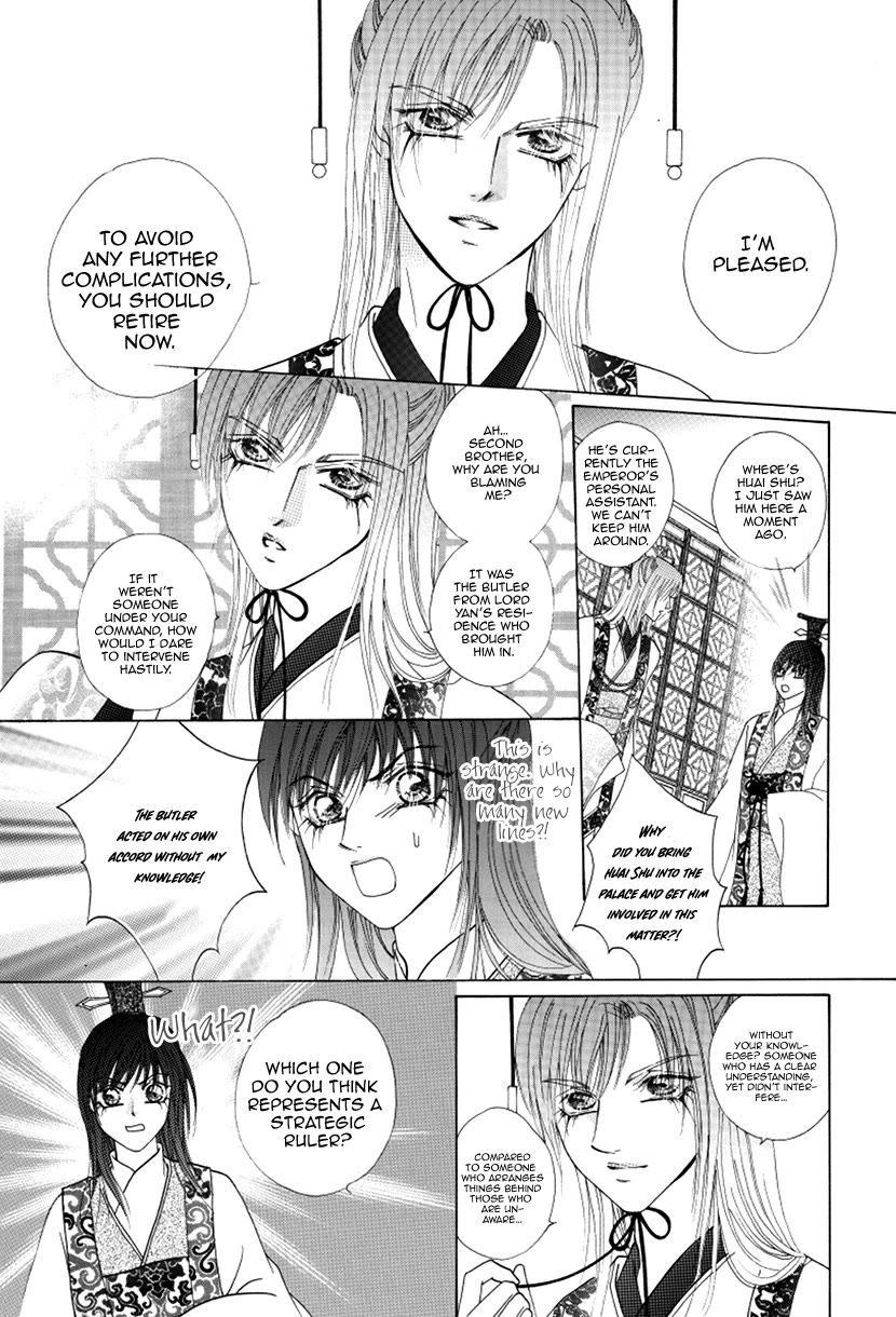 Ardour Chapter 48 - Page 3
