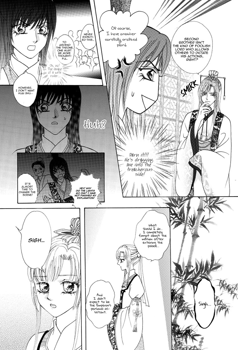 Ardour Chapter 48 - Page 4