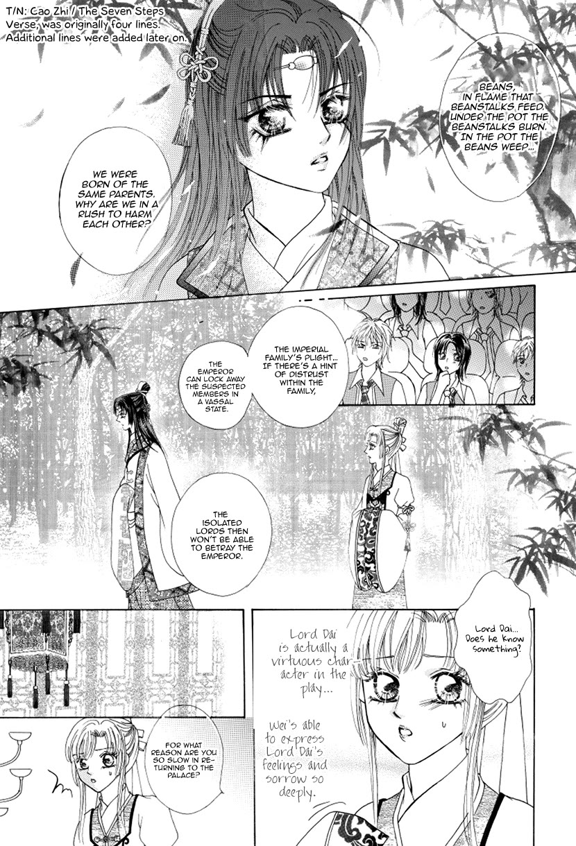 Ardour Chapter 48 - Page 7