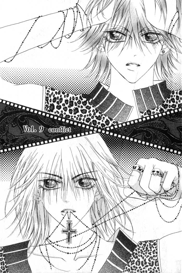 Ardour Chapter 6 - Page 6