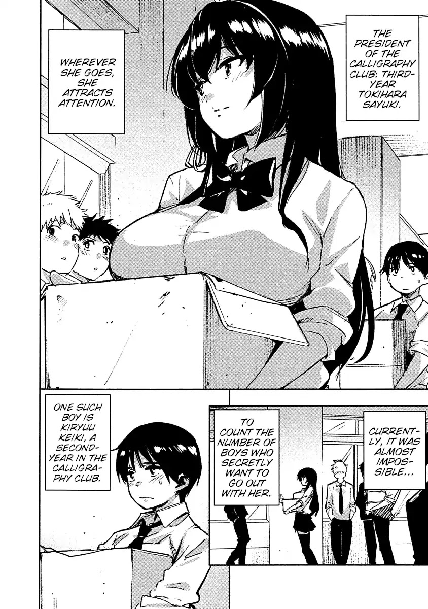 Are You Willing to Fall in Love With a Pervert, as Long as She’s a Cutie? Abnormal Harem Chapter 1 - Page 2