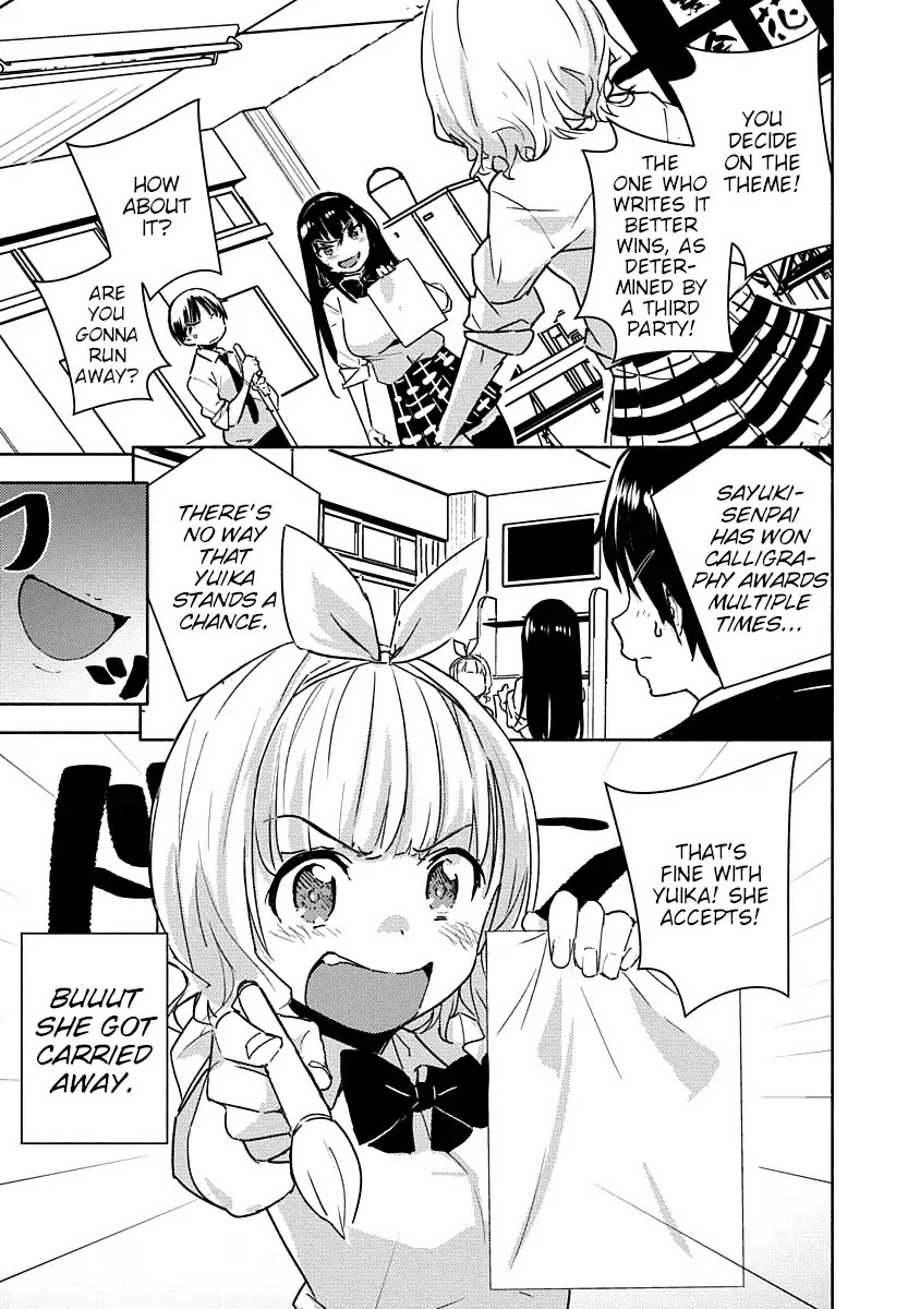 Are You Willing to Fall in Love With a Pervert, as Long as She’s a Cutie? Abnormal Harem Chapter 2 - Page 16