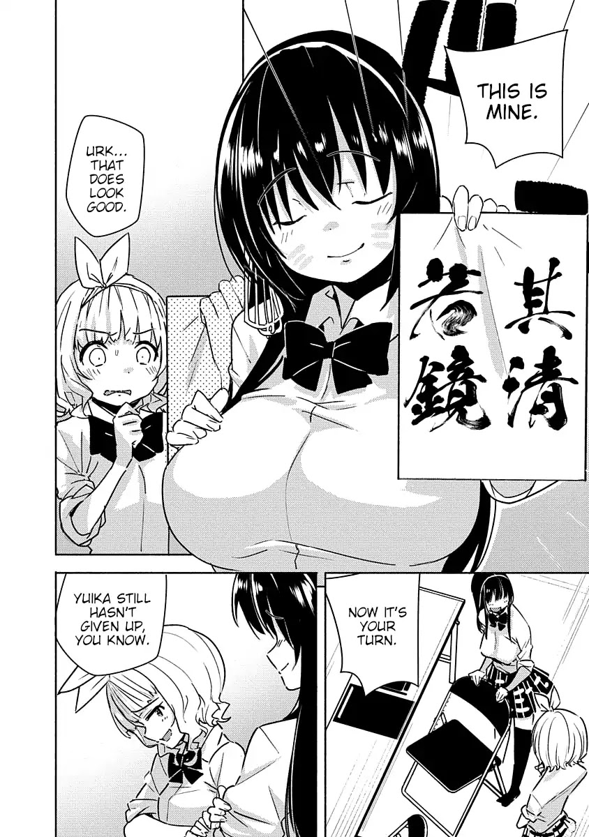 Are You Willing to Fall in Love With a Pervert, as Long as She’s a Cutie? Abnormal Harem Chapter 2 - Page 17
