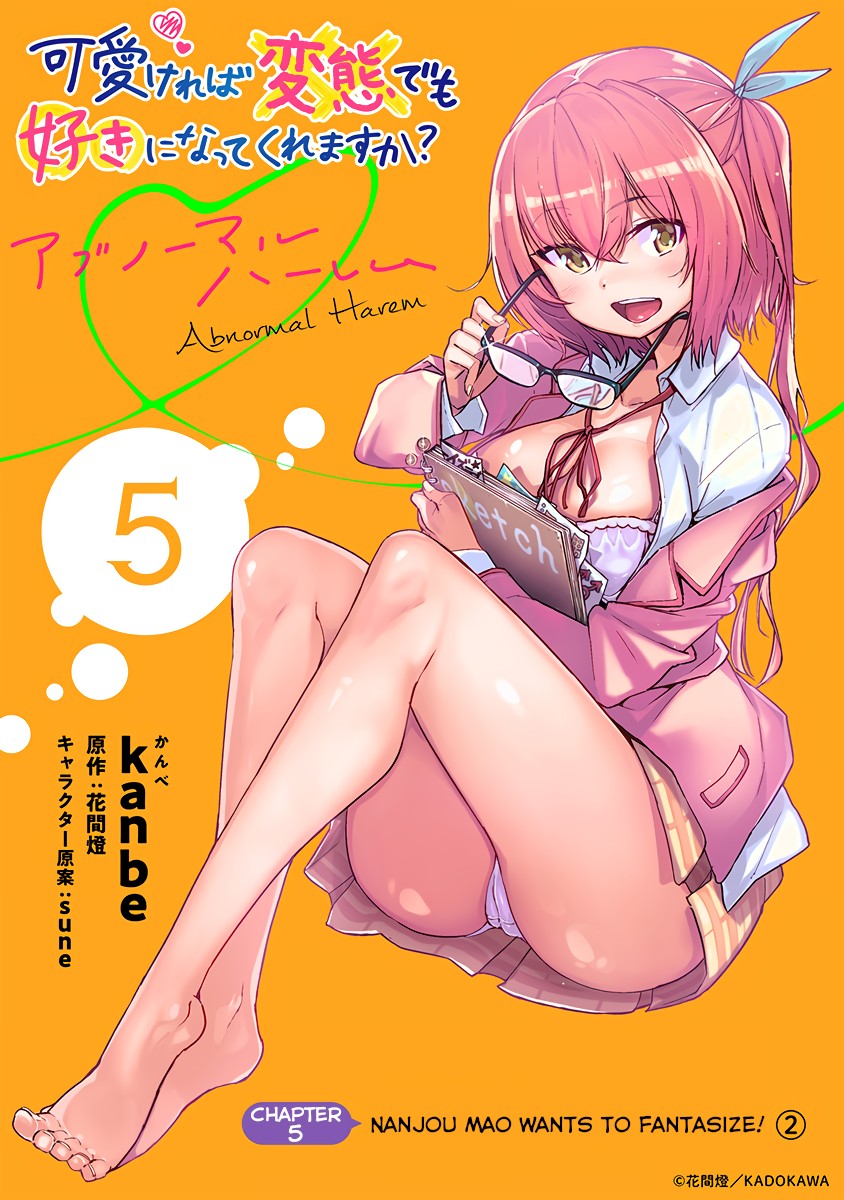 Are You Willing to Fall in Love With a Pervert, as Long as She’s a Cutie? Abnormal Harem Chapter 5 - Page 1