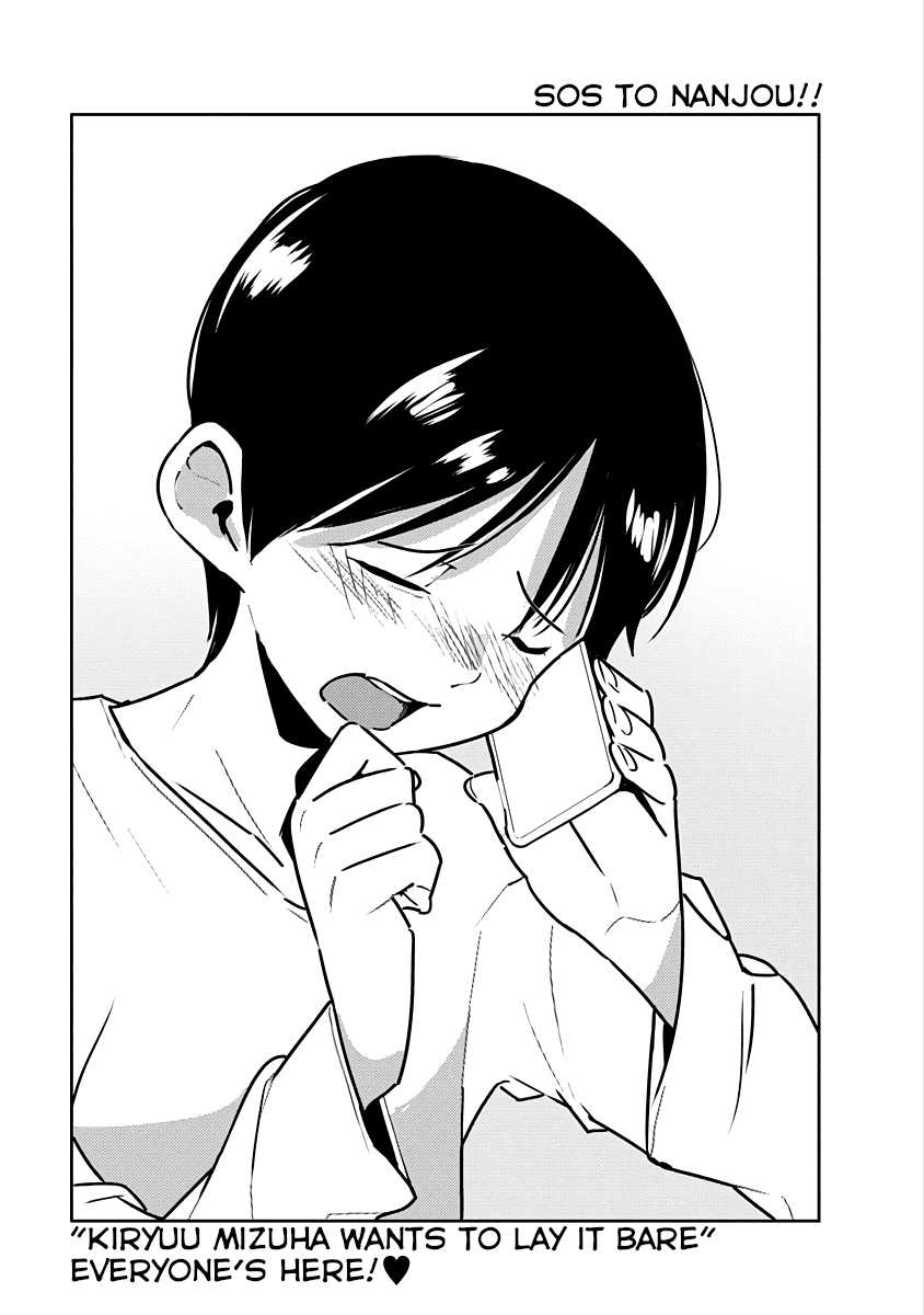 Are You Willing to Fall in Love With a Pervert, as Long as She’s a Cutie? Abnormal Harem Chapter 7 - Page 11