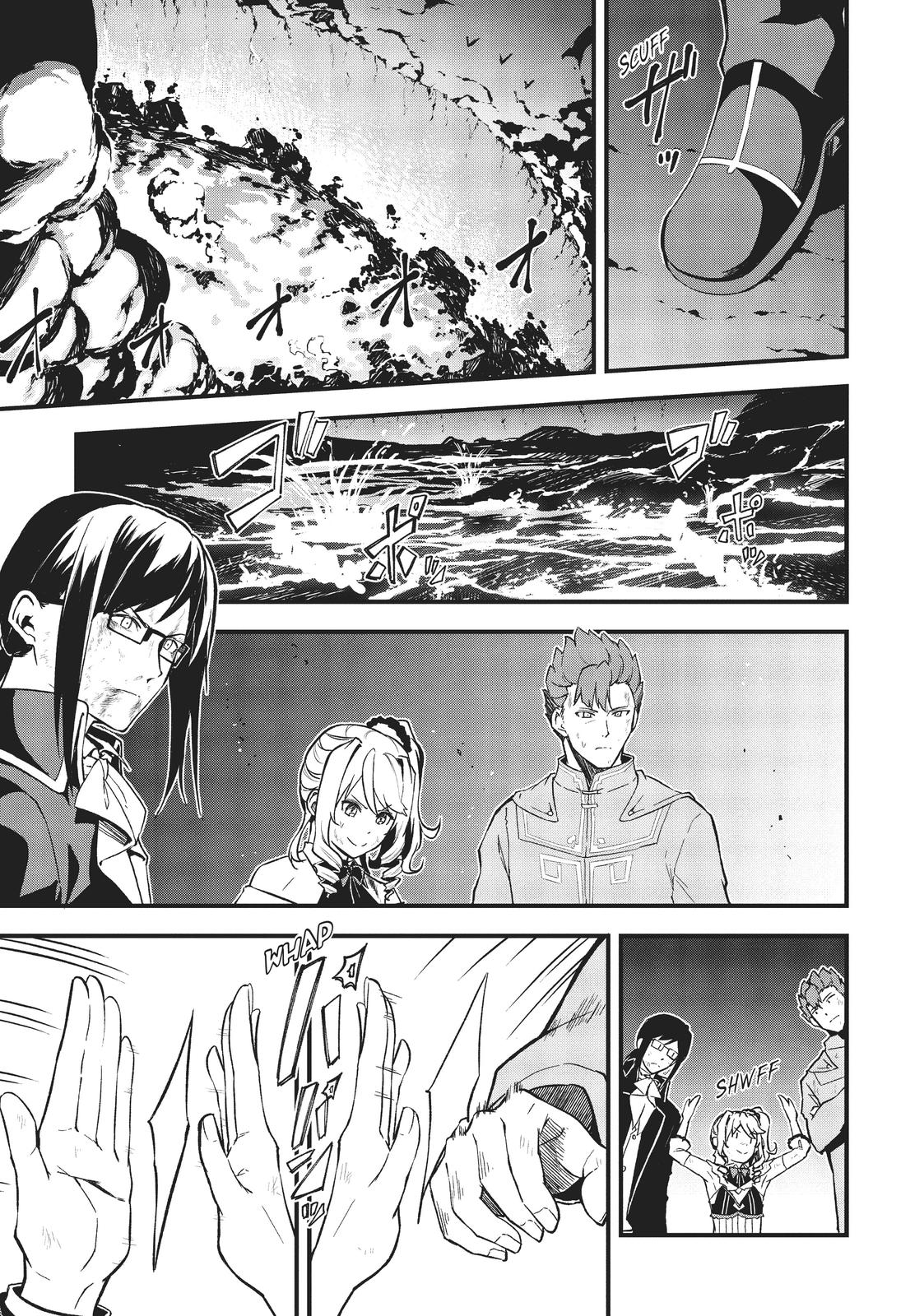 Arifureta: From Commonplace to World’s Strongest Zero Chapter 16 - Page 3
