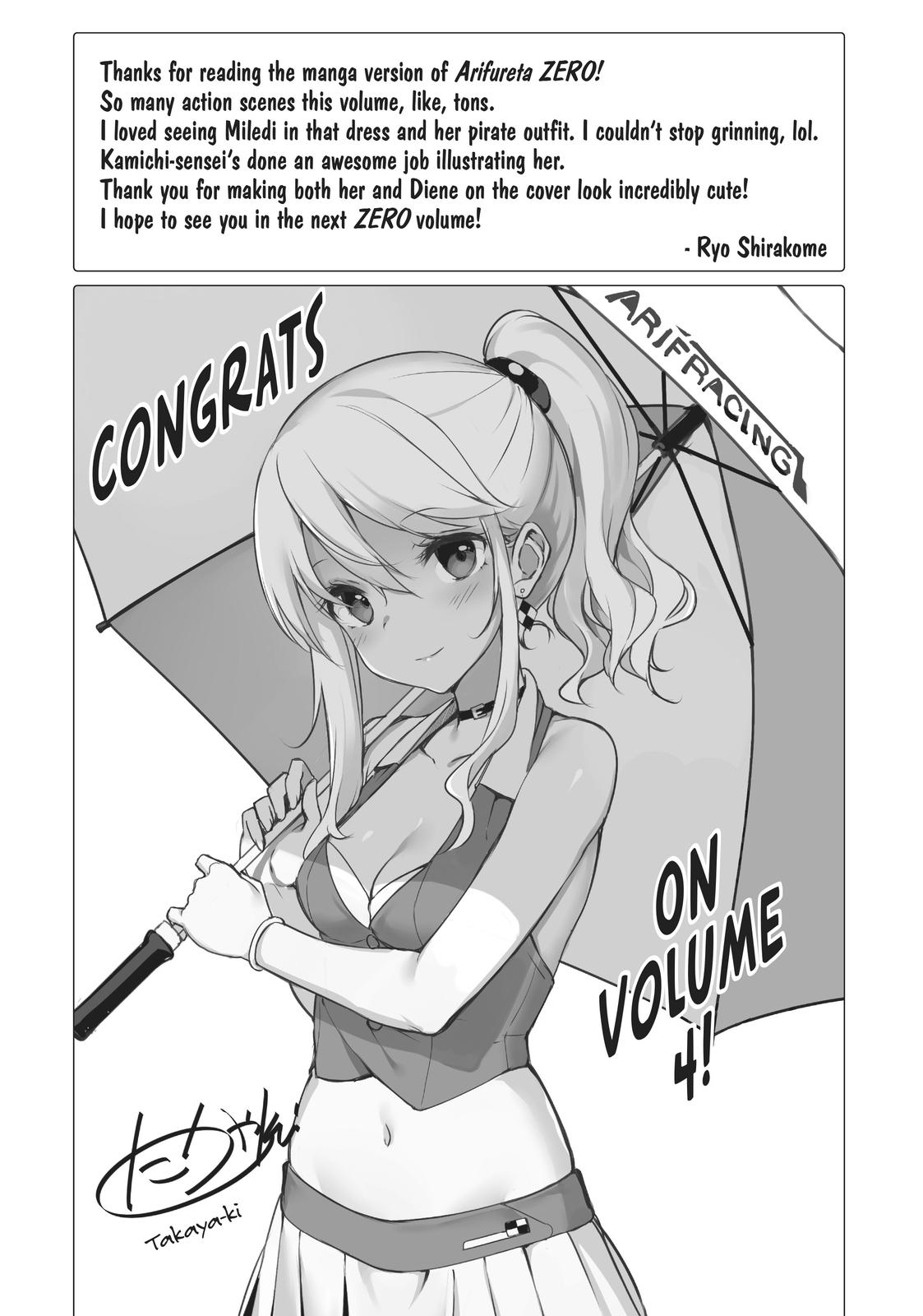 Arifureta: From Commonplace to World’s Strongest Zero Chapter 19 - Page 35
