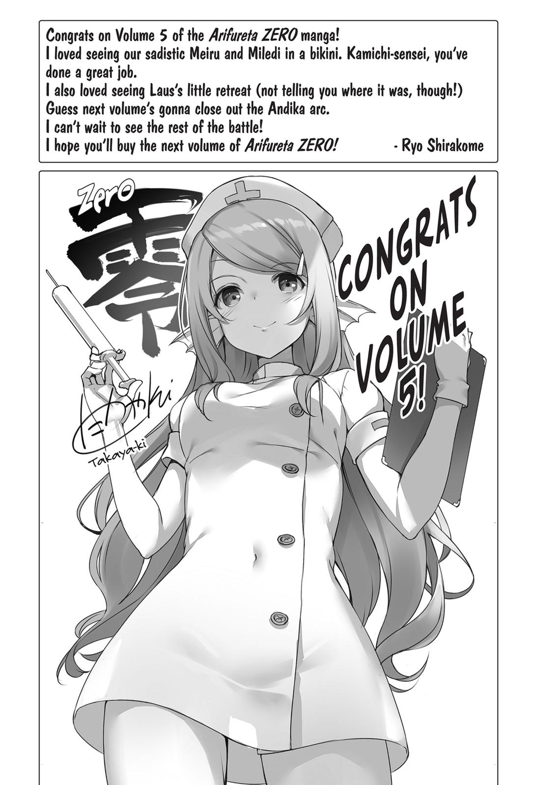 Arifureta: From Commonplace to World’s Strongest Zero Chapter 25 - Page 33