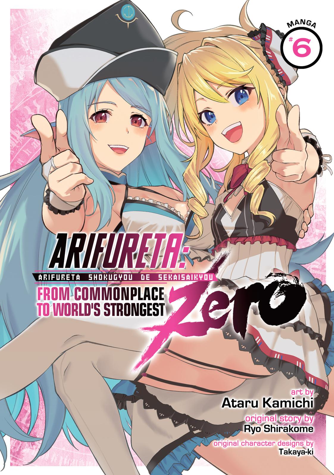 Arifureta: From Commonplace to World’s Strongest Zero Chapter 26 - Page 1