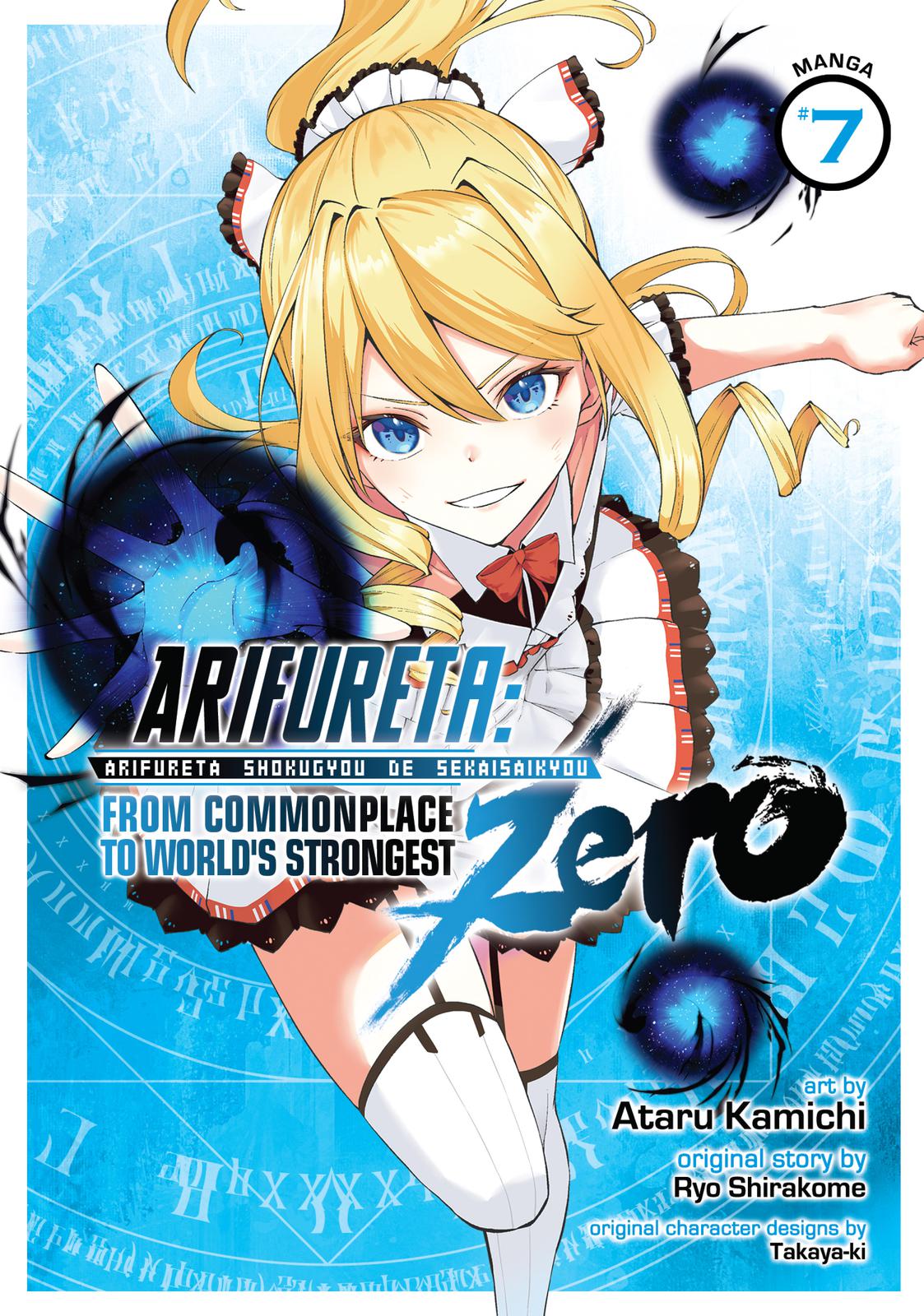 Arifureta: From Commonplace to World’s Strongest Zero Chapter 31 - Page 1