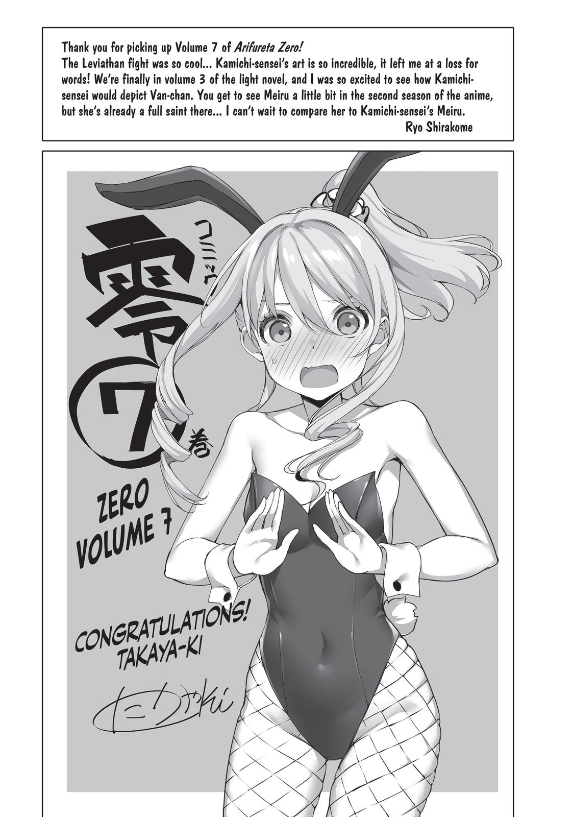 Arifureta: From Commonplace to World’s Strongest Zero Chapter 36 - Page 30