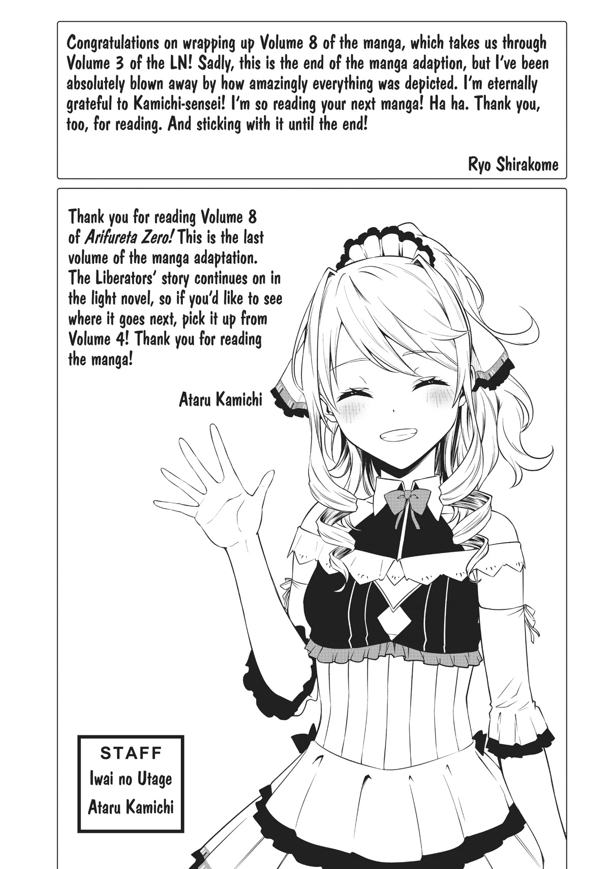 Arifureta: From Commonplace to World’s Strongest Zero Chapter 43 - Page 24