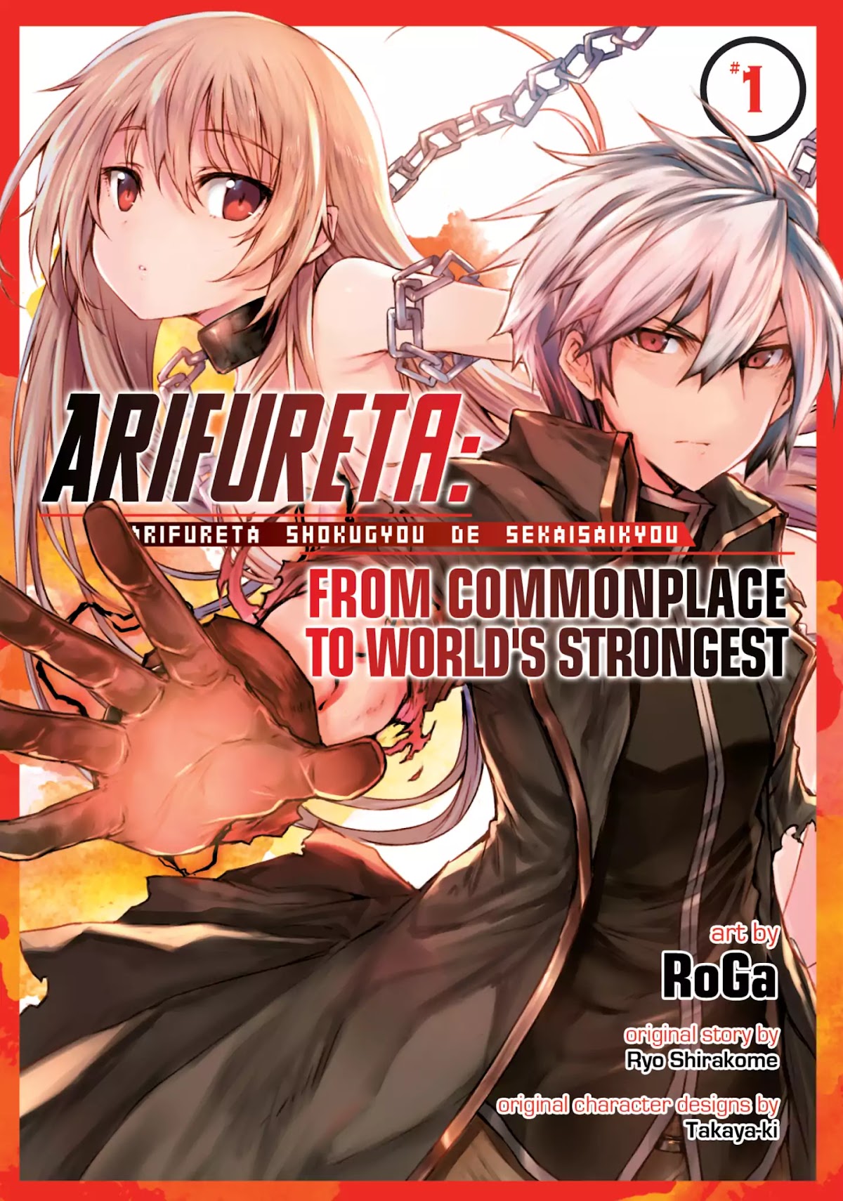 Arifureta: From Commonplace to World’s Strongest Chapter 0 - Page 1